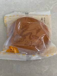 両口屋是清 八事店
