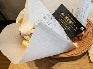 モスバーガー 田無店