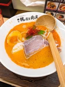 麺や 鶏次と貝次