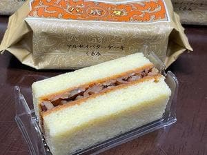 六花亭 福住店
