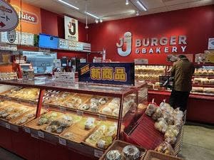 JJBURGER PLANT黒部店