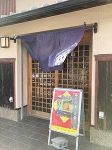 本格讃岐うどん将 高砂店