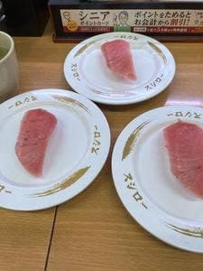 スシロー 三豊店