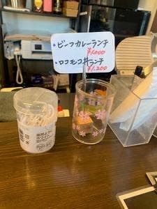 茶屋のモンド