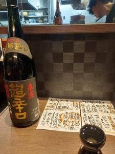 浦しま