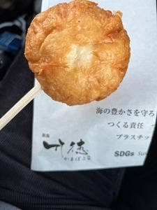 竹徳かまぼこ 新潟ふるさと村店