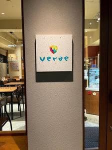 verde