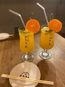 半地下酒場きちりん