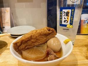 イザカヤ クジラ クロスアベニュー草津