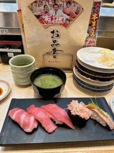 すしざんまい 廻る築地2号店