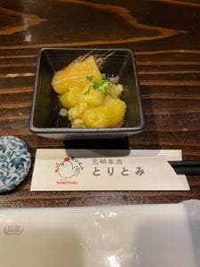 宮崎楽酒 とりとみ