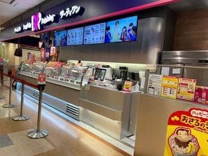 サーティワンアイスクリーム MEGAドン・キホーテUNY掛川店
