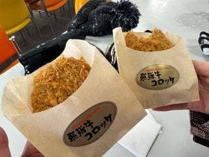 ダイナランド レストラン ルアール