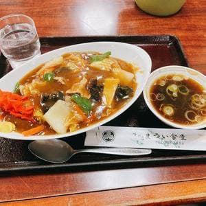まつい食堂