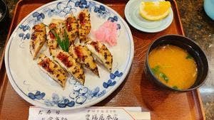 豊場屋本店