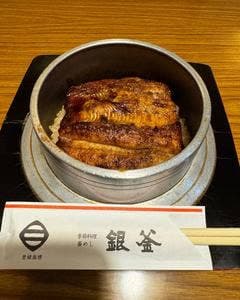銀釜