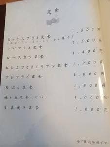 まぐろの山正