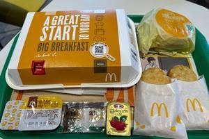 マクドナルド 202原店