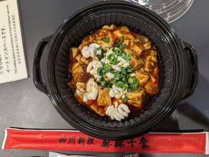 四川料理 麻辣十食