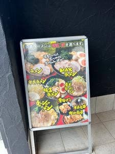 歌舞伎家