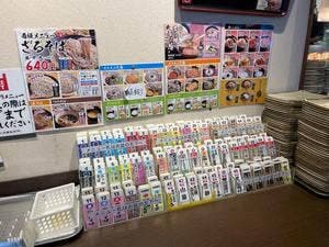 小木曽製粉所 甲府アルプス通り店