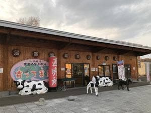 直売所 寄って美菜