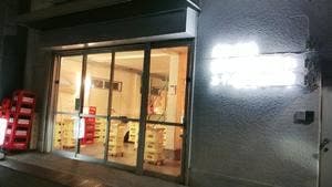 桑原商店