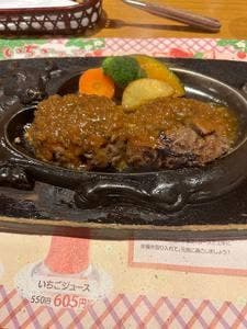 炭焼きレストラン さわやか 浜松高塚店