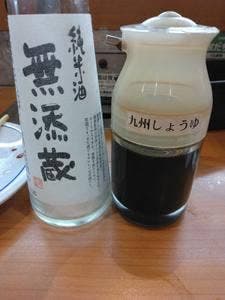 くら寿司 博多中洲店