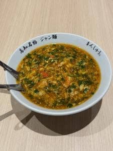 まんしゅう イオンモール高知店