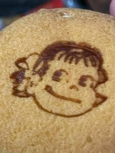 不二家 富山マルート店