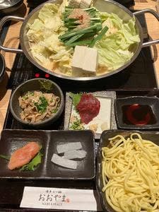 博多もつ鍋 おおやまJRゲートタワー店