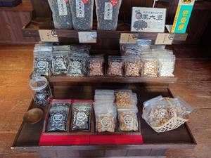 まめ秀 豊後高田本店