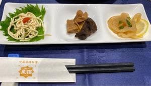 星福 銀座本店