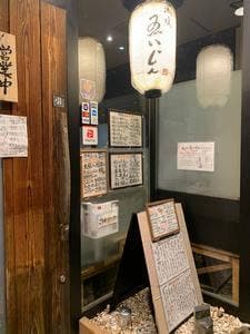 酒場 ゑいじん