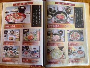 萬望亭