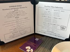 40スカイバー&ラウンジ コンラッド大阪