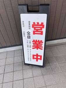 熟成カレー浜屋