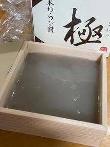 笹屋昌園