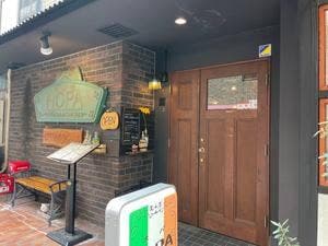 HOPA〜ほんださんちのパスタ屋さん〜