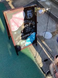 幸せの黄色いキッチンクレープ