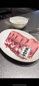 焼肉勢