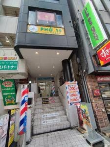 Pho 19