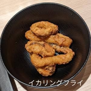 すし松 鶴見東口店