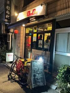 幡ヶ谷中華スタンド Dan Dan