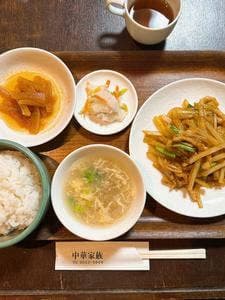 中華家族