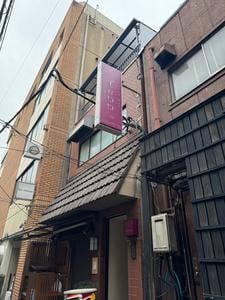 Bistoria Bar Tenn
