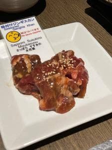 焼肉酒房 水芭蕉