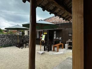 安里屋のお店