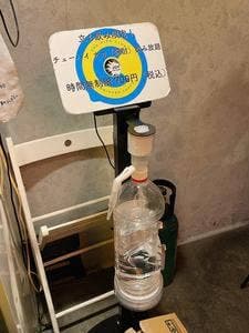 チューハイ倶楽部C